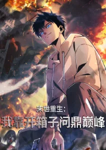 象族公主